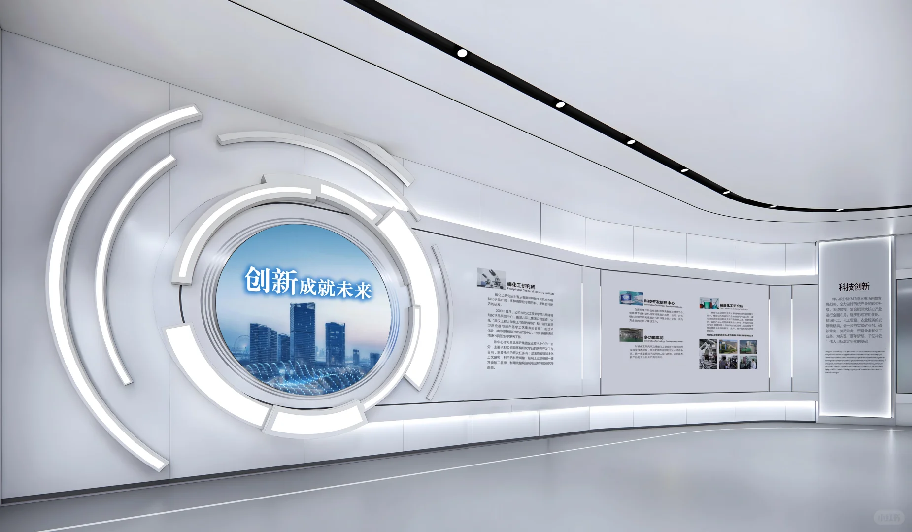 ?制造业展厅还能这么玩？