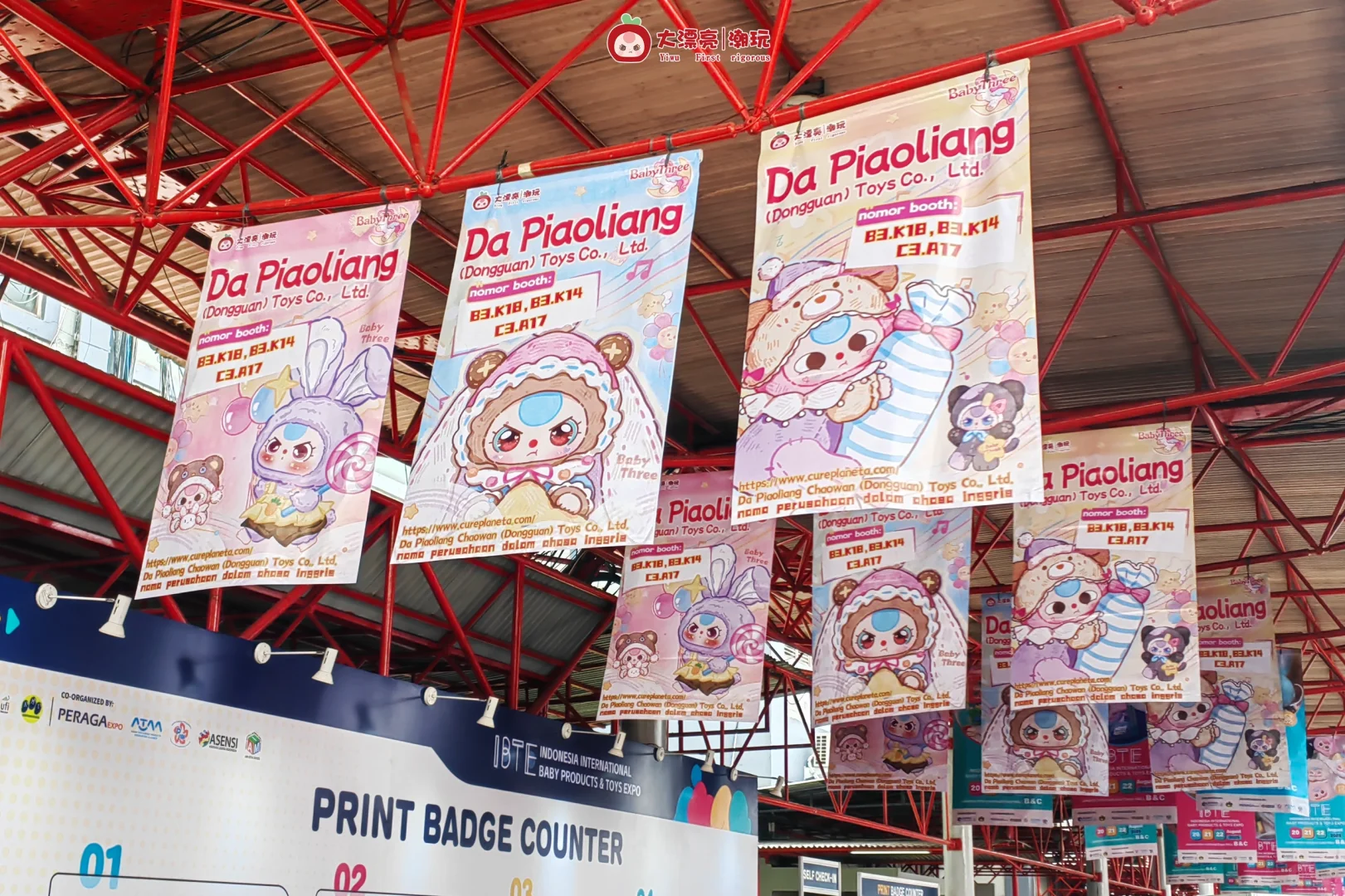 展会回顾｜IBTE印尼展圆满落幕！