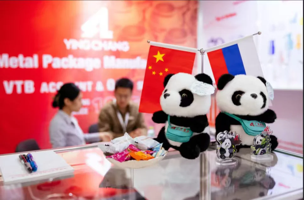 俄罗斯美容展！15号馆一楼位置报名?