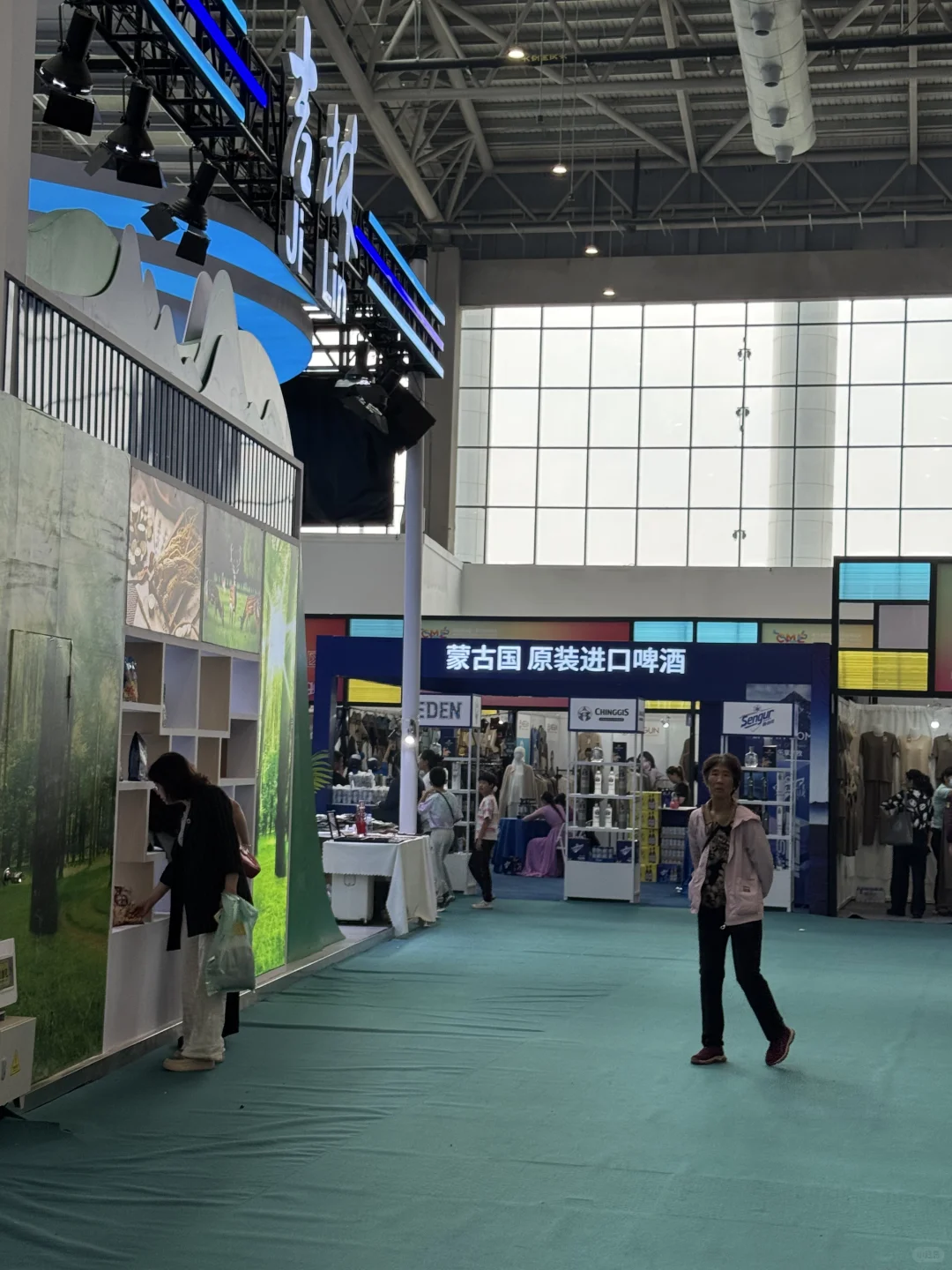 第五届呼和浩特中蒙博览会