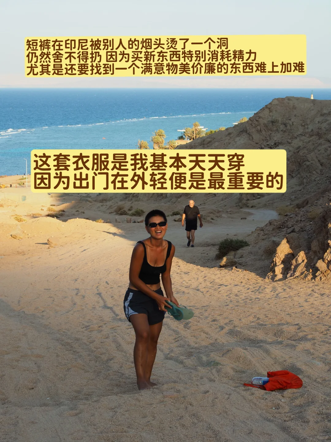 穿衣自由不是露肤的自由而是舒服的自由