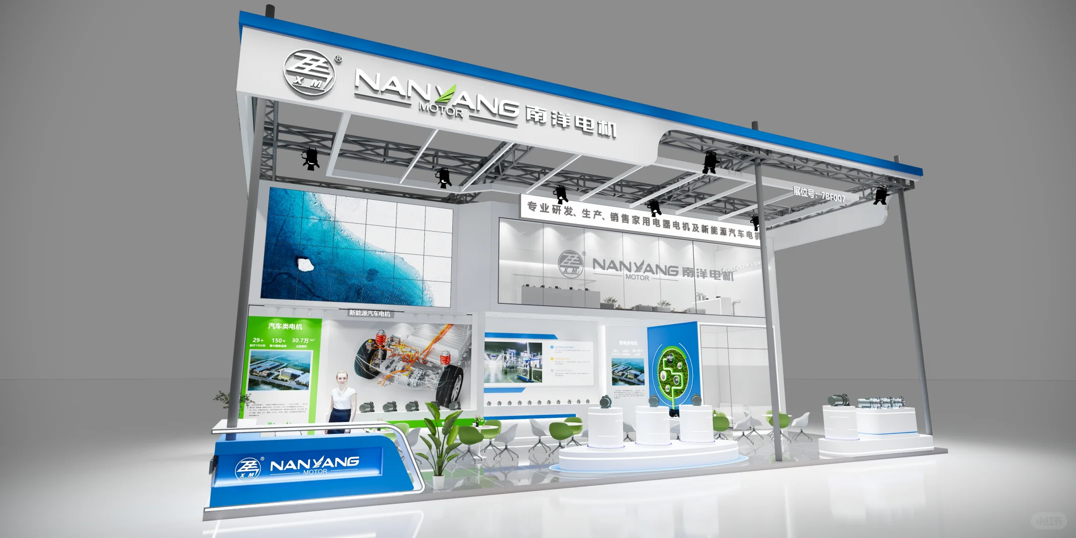 南洋电机展台：科技感与工业风的融合