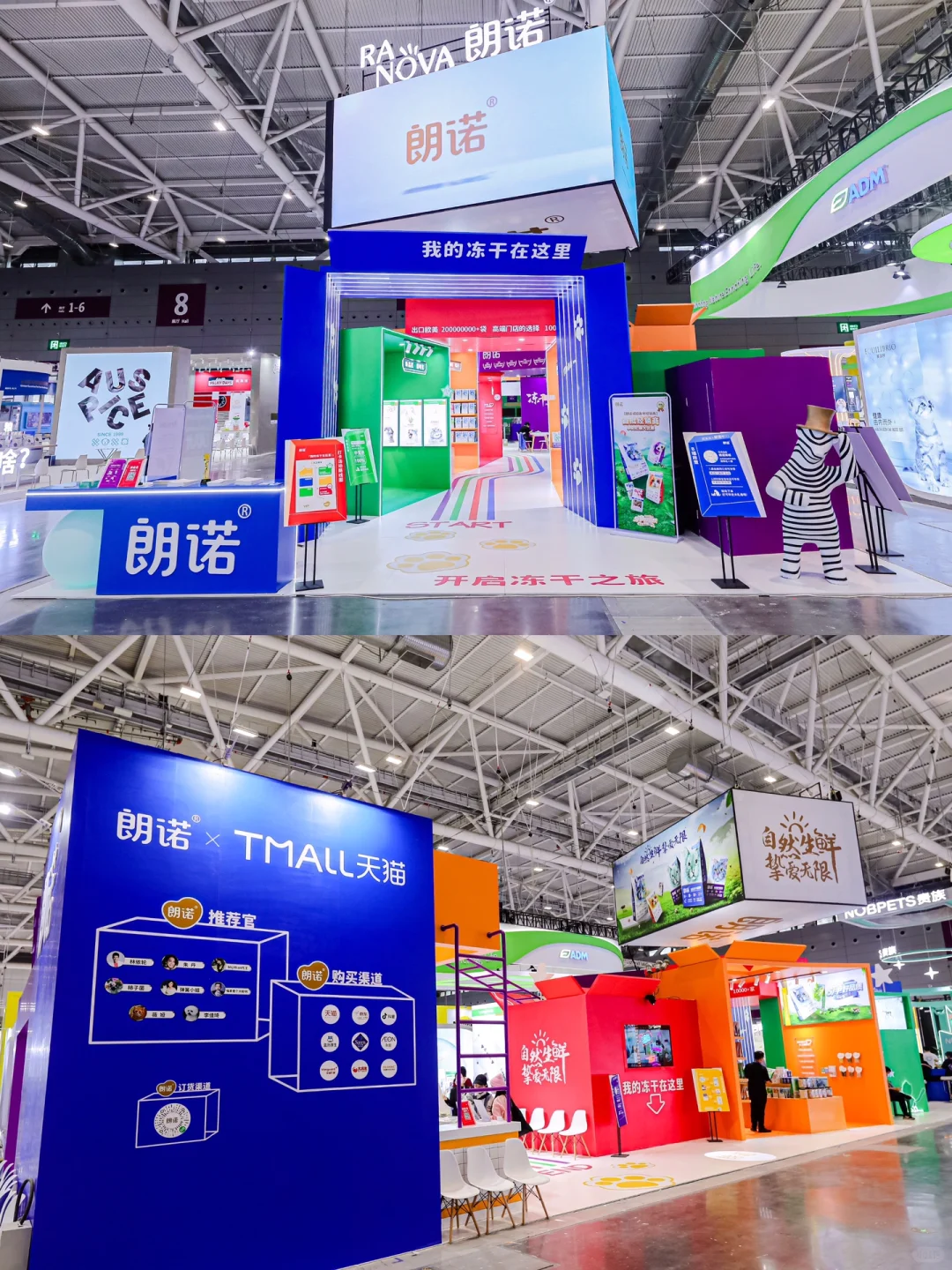 ?上海深圳展会设计搭建公司｜朗诺展台