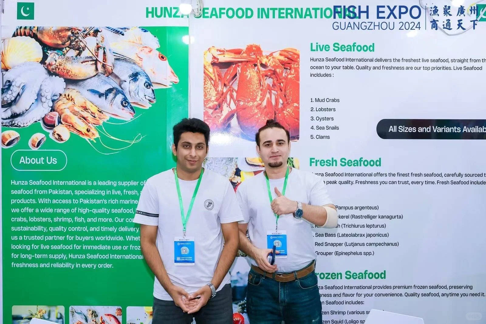 2025中国水产养殖博览会展会资料