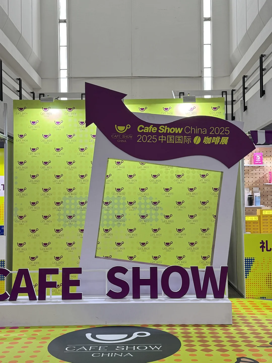 北京cafeshow2025 ?