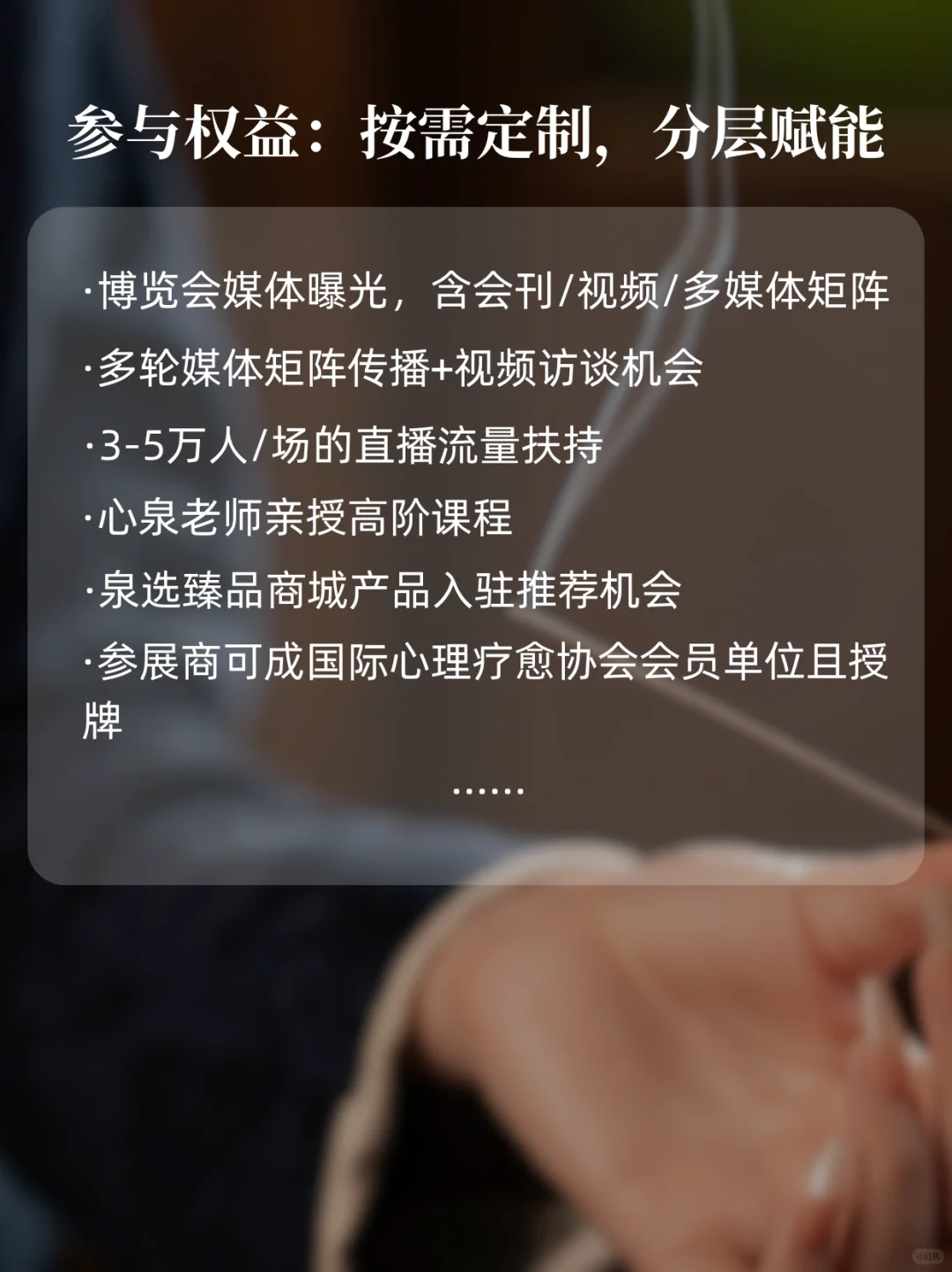招募！11月疗愈品牌请抓住这波10亿流量