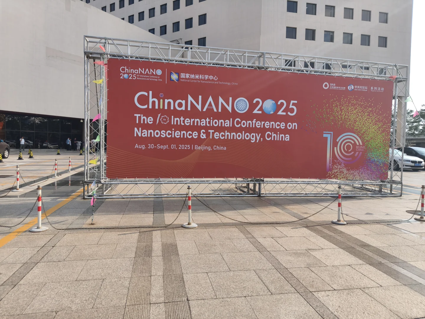 这展会也太好了吧！！！ChinaNANO