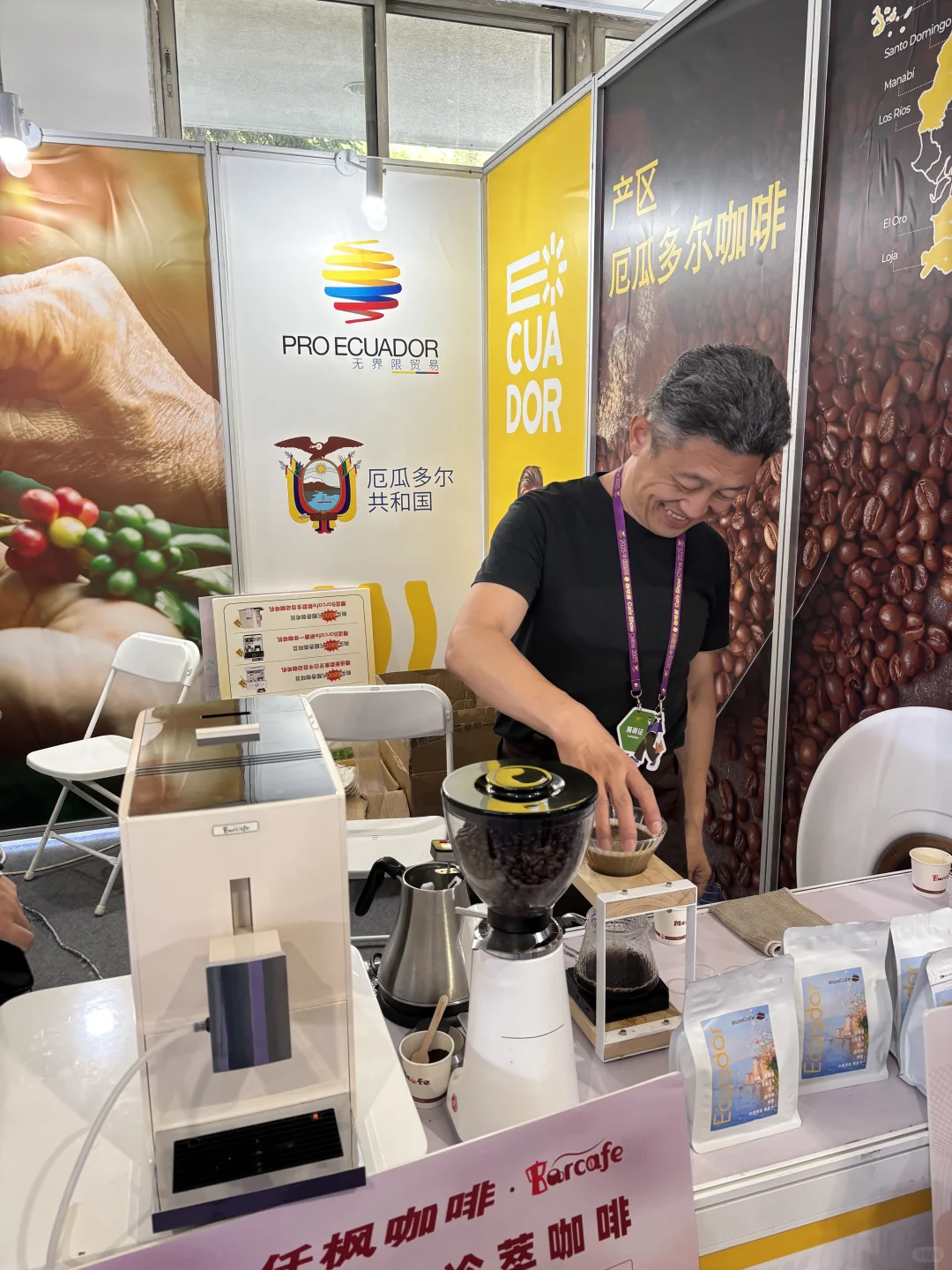 2025年中国国际咖啡展览会小记