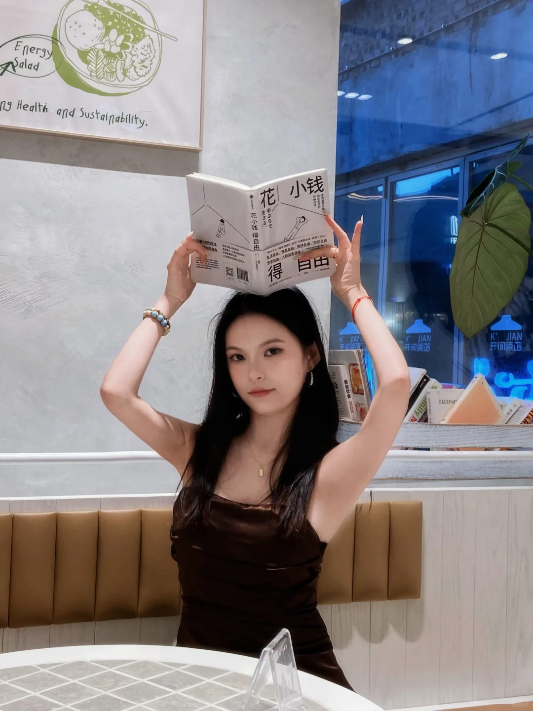 想穿什么是自己的自由