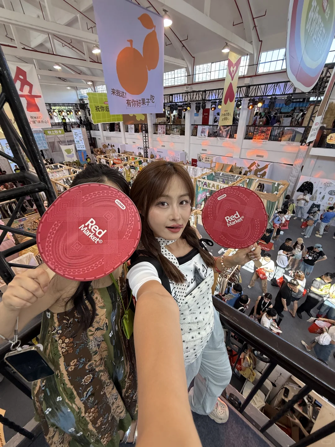 预计…明天有10w人来小红书集市！！！！