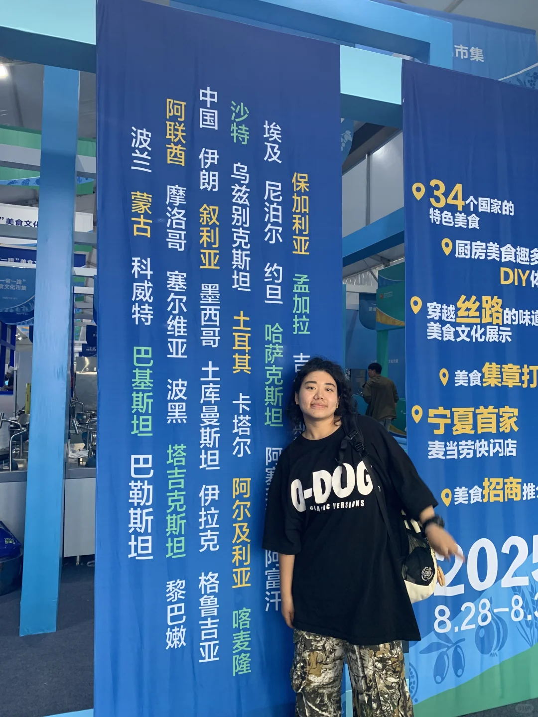 你在银川中阿博览会踩过最大的坑是哪个店？