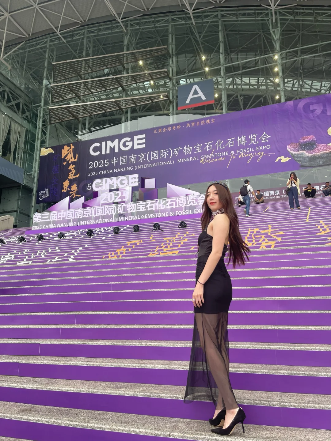 听说全南京都在等这个高贵紫展览