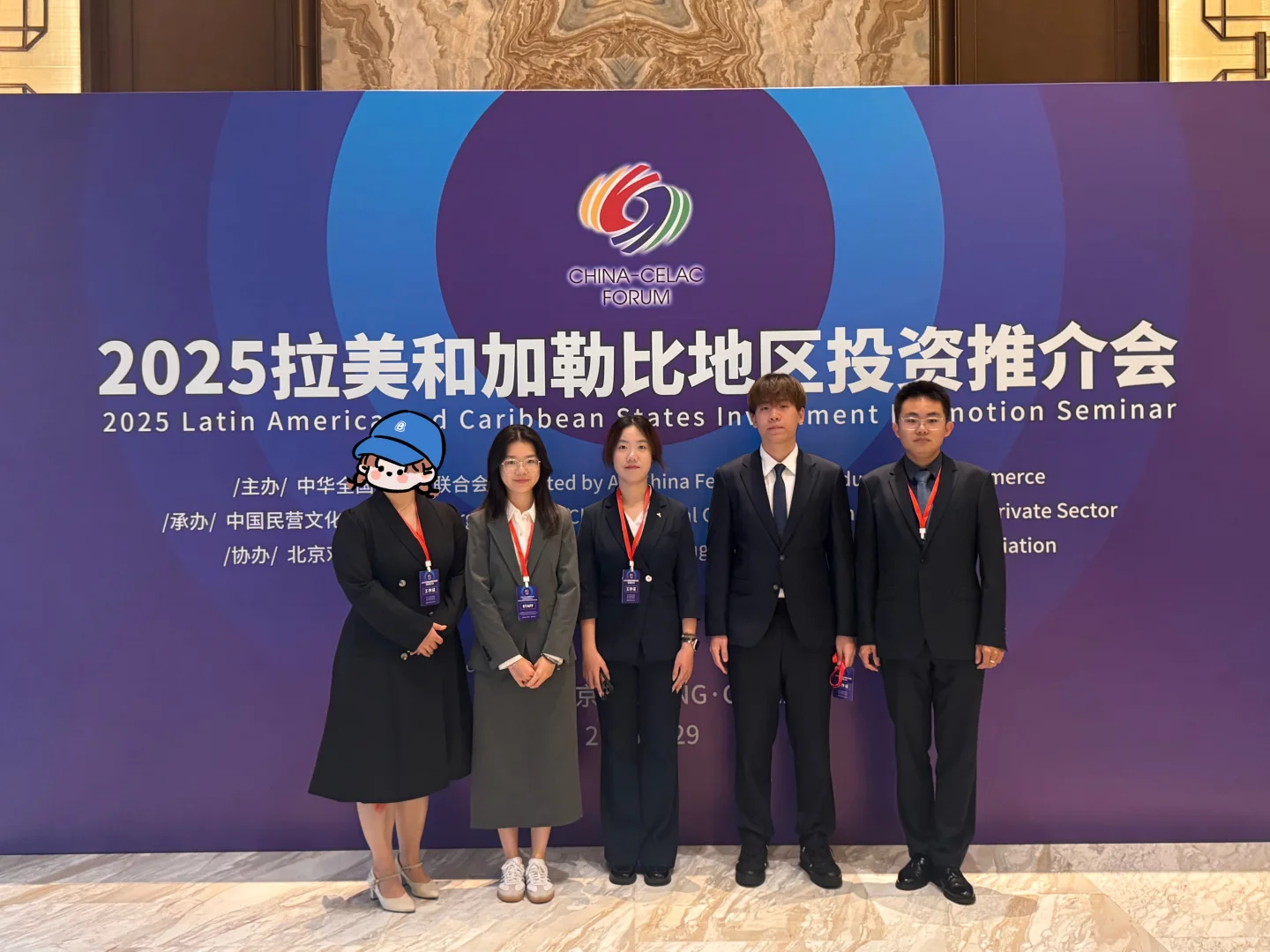 外事专员实习生 实战能力闪耀中拉投资推介