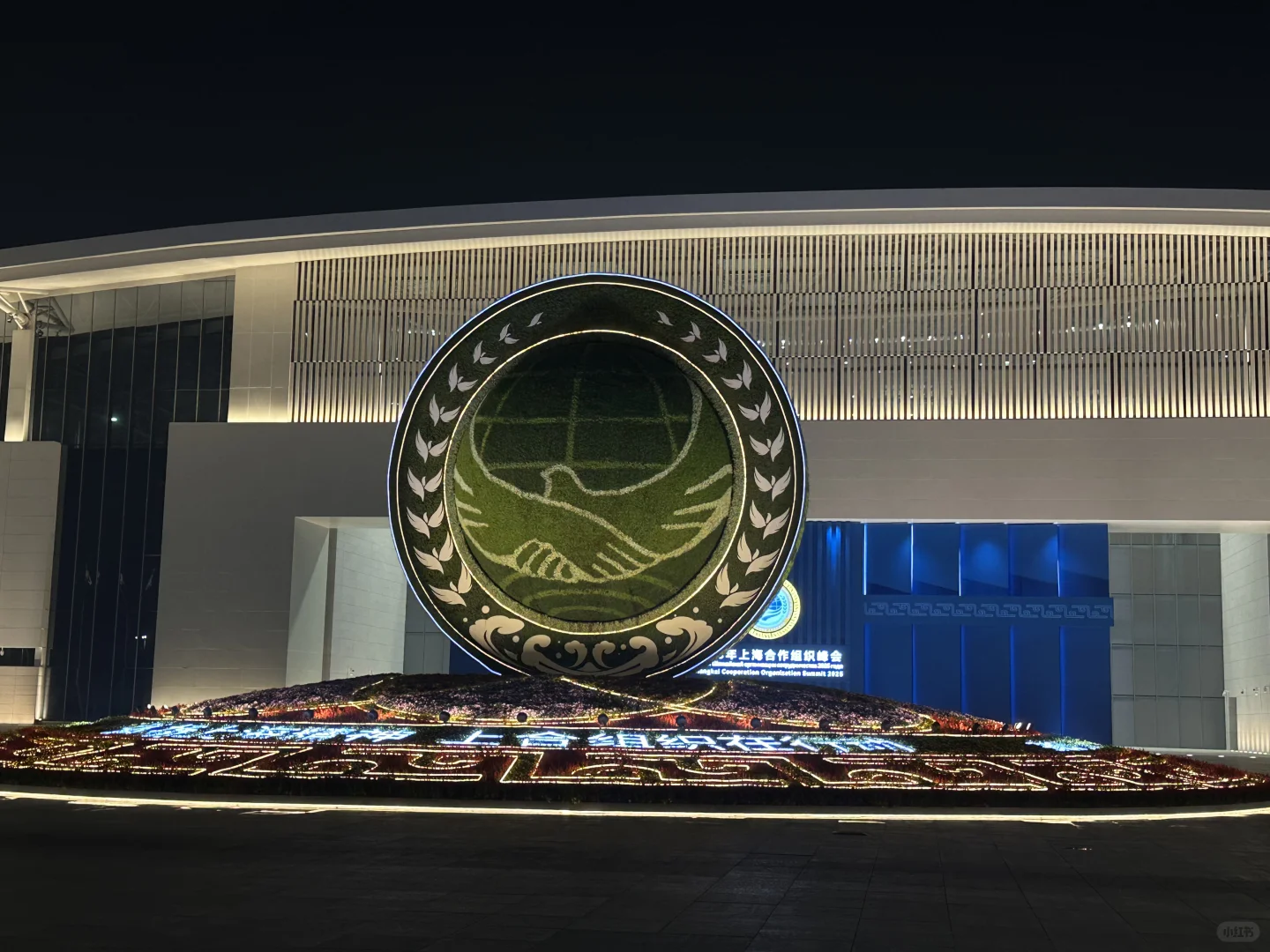 上合峰会 | 梅江会展中心