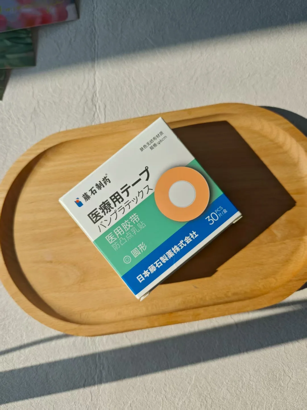 防凸点胸贴（穿衣自由篇）