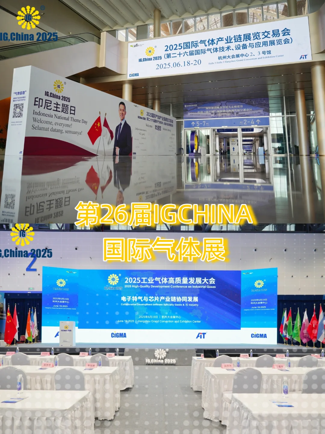 一键升级加速你的展会～?