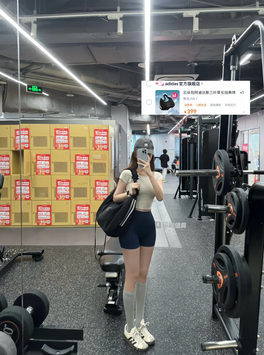 165/50今日平价健身穿搭（有?我从头给到尾）