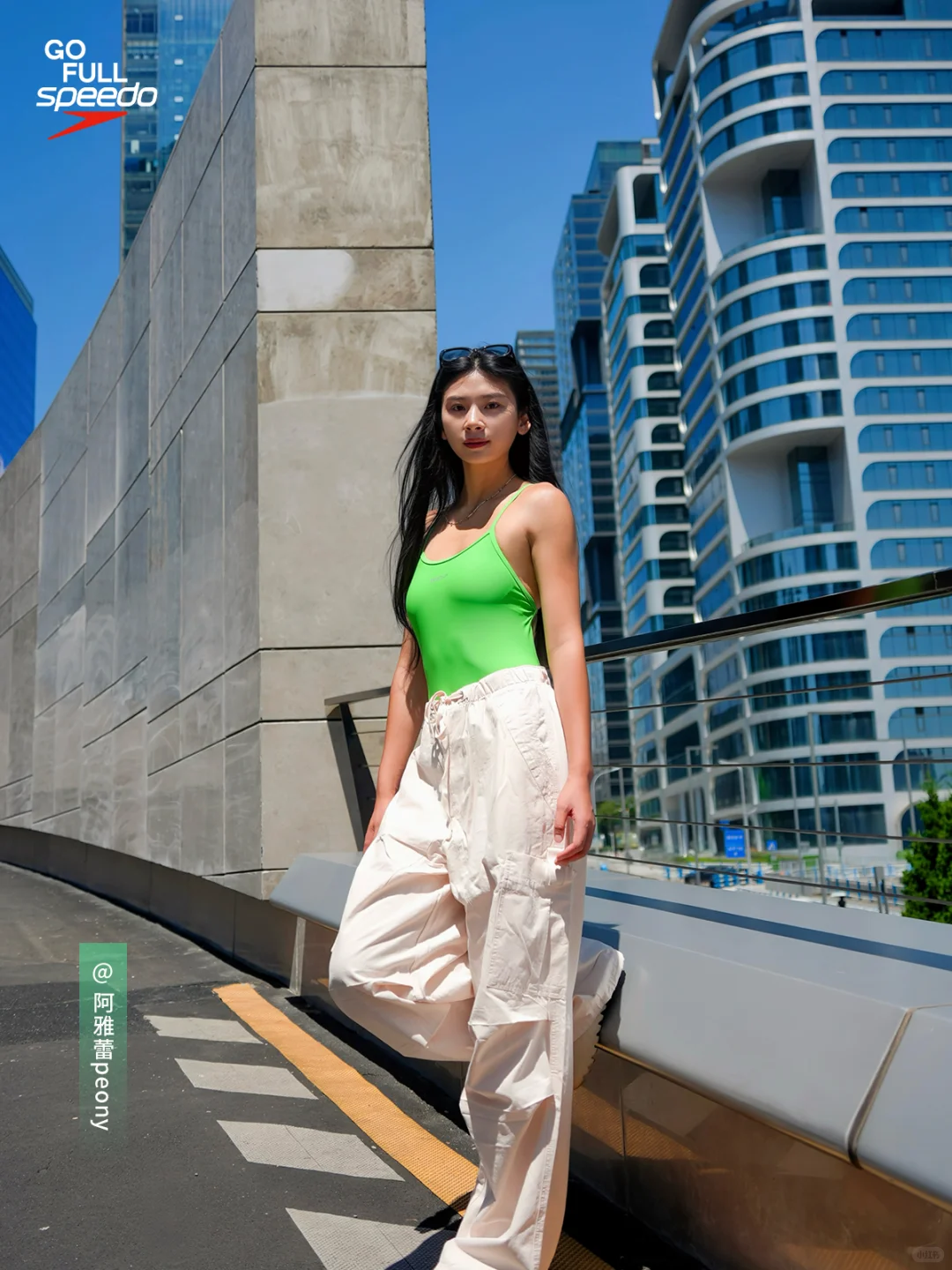 解锁夏日自由“搭”案