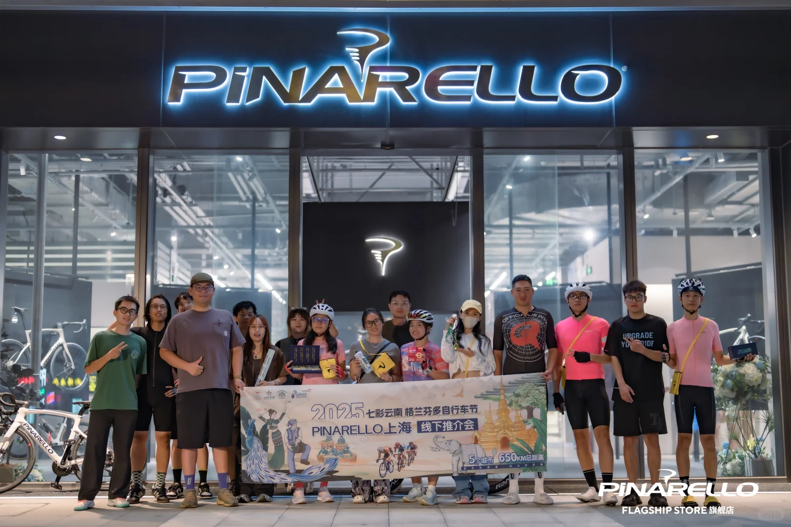 第一次参加皮娜活动 云南格兰芬多推介会