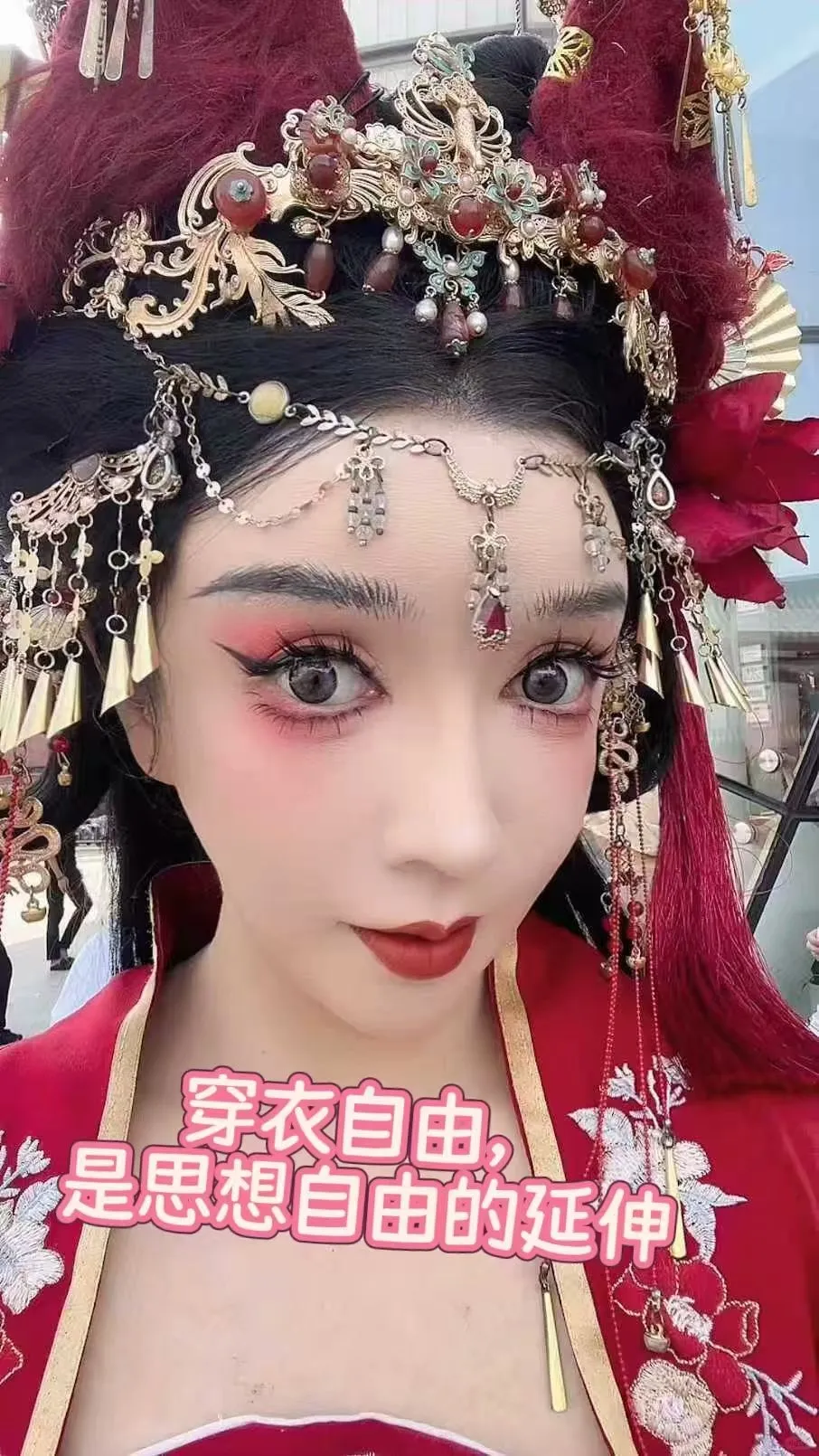 穿衣自由是思想的延伸