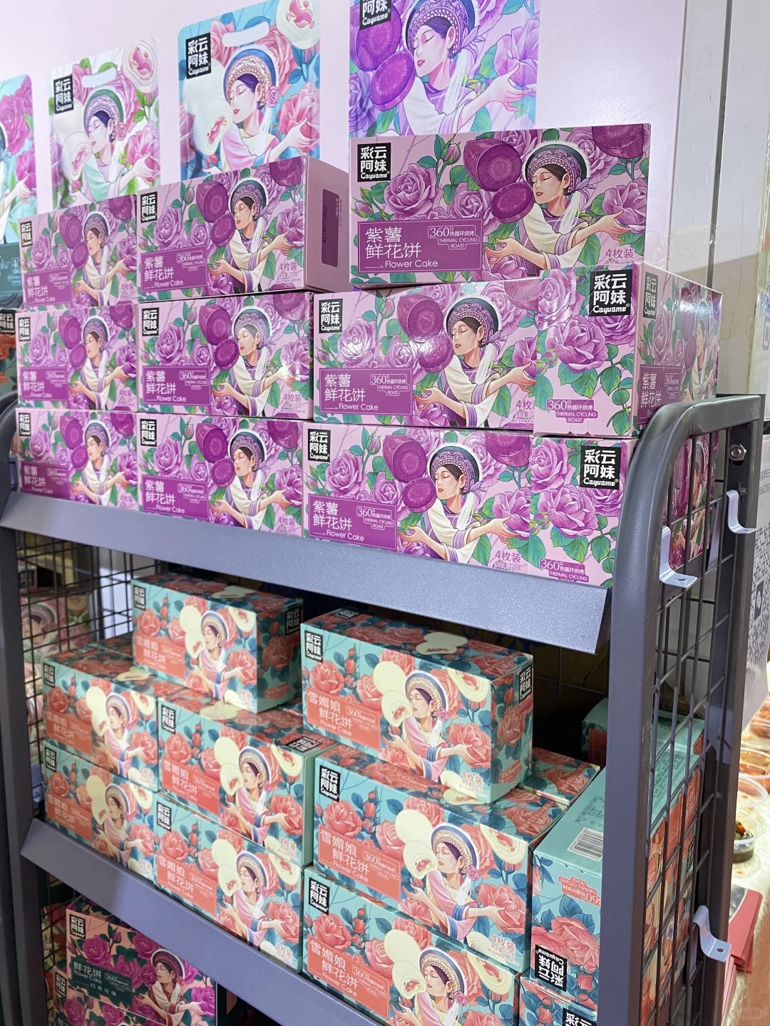 去逛展，深圳西雅食品饮料展览