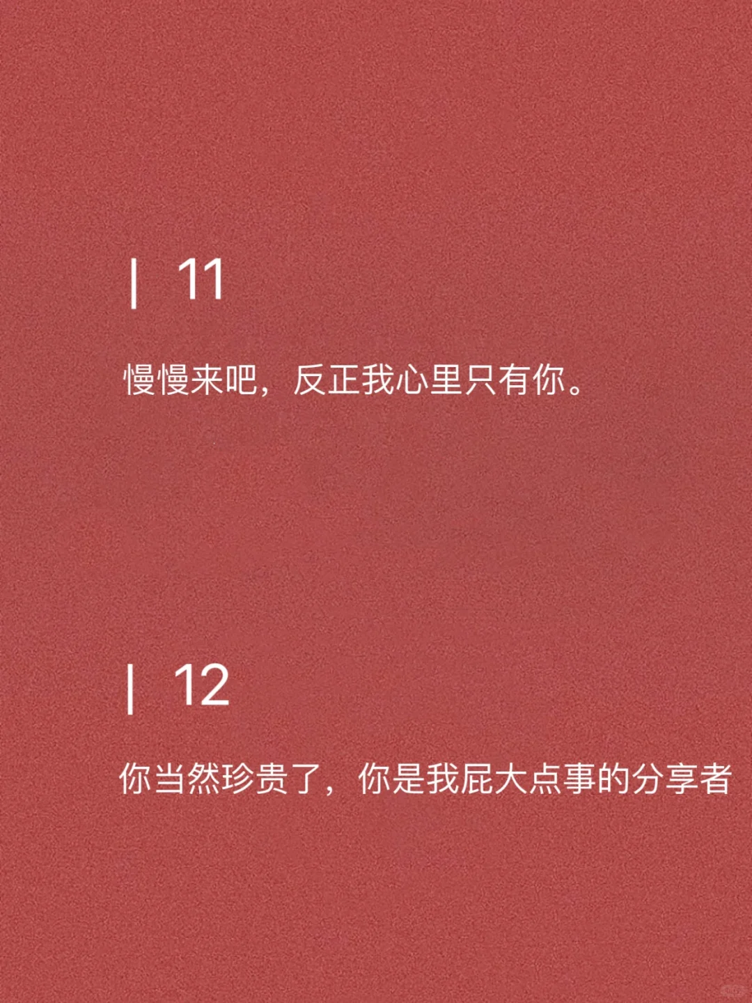 男人根本挡不住的姐式情话?