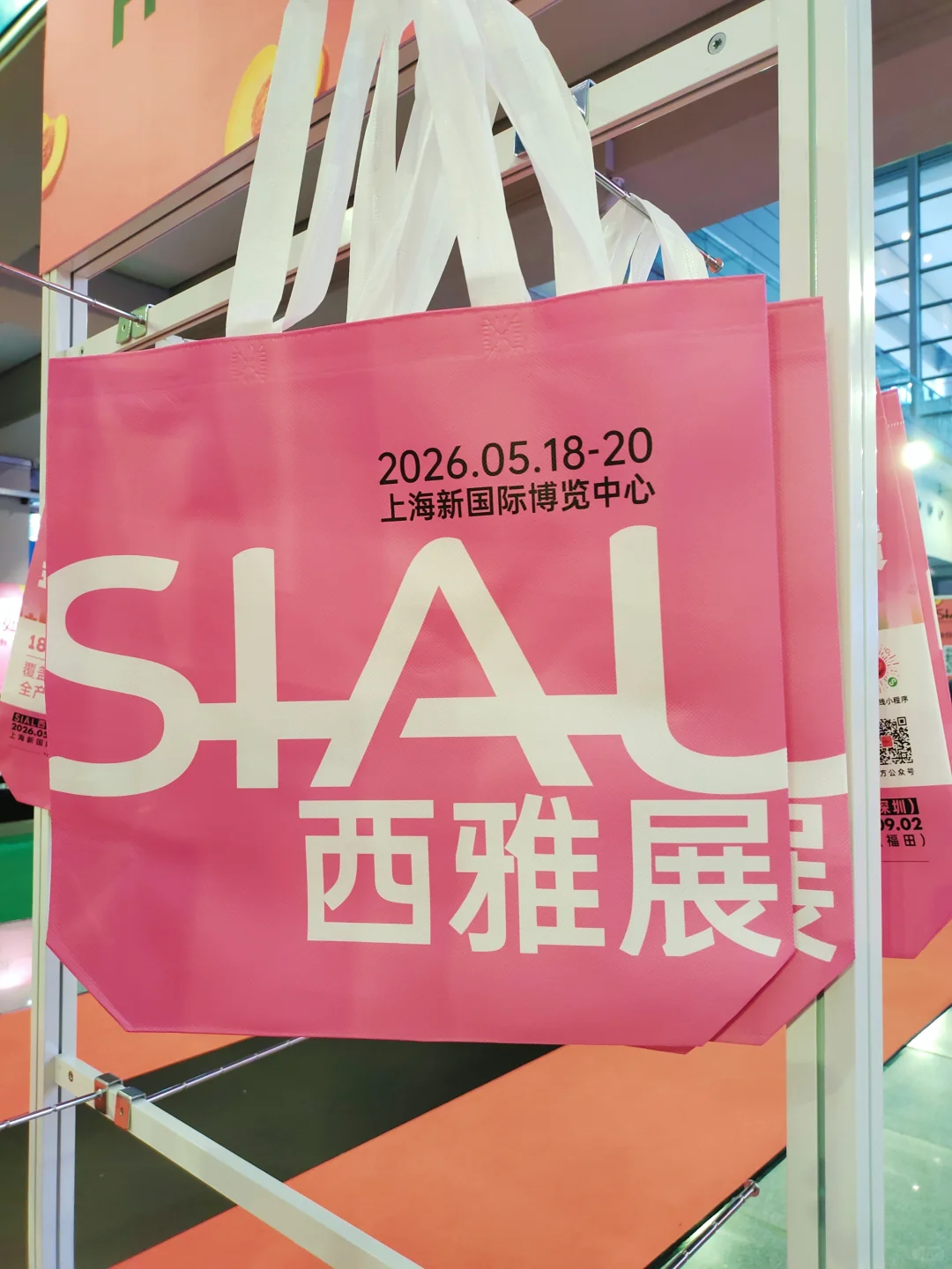 去逛展，深圳西雅食品饮料展览