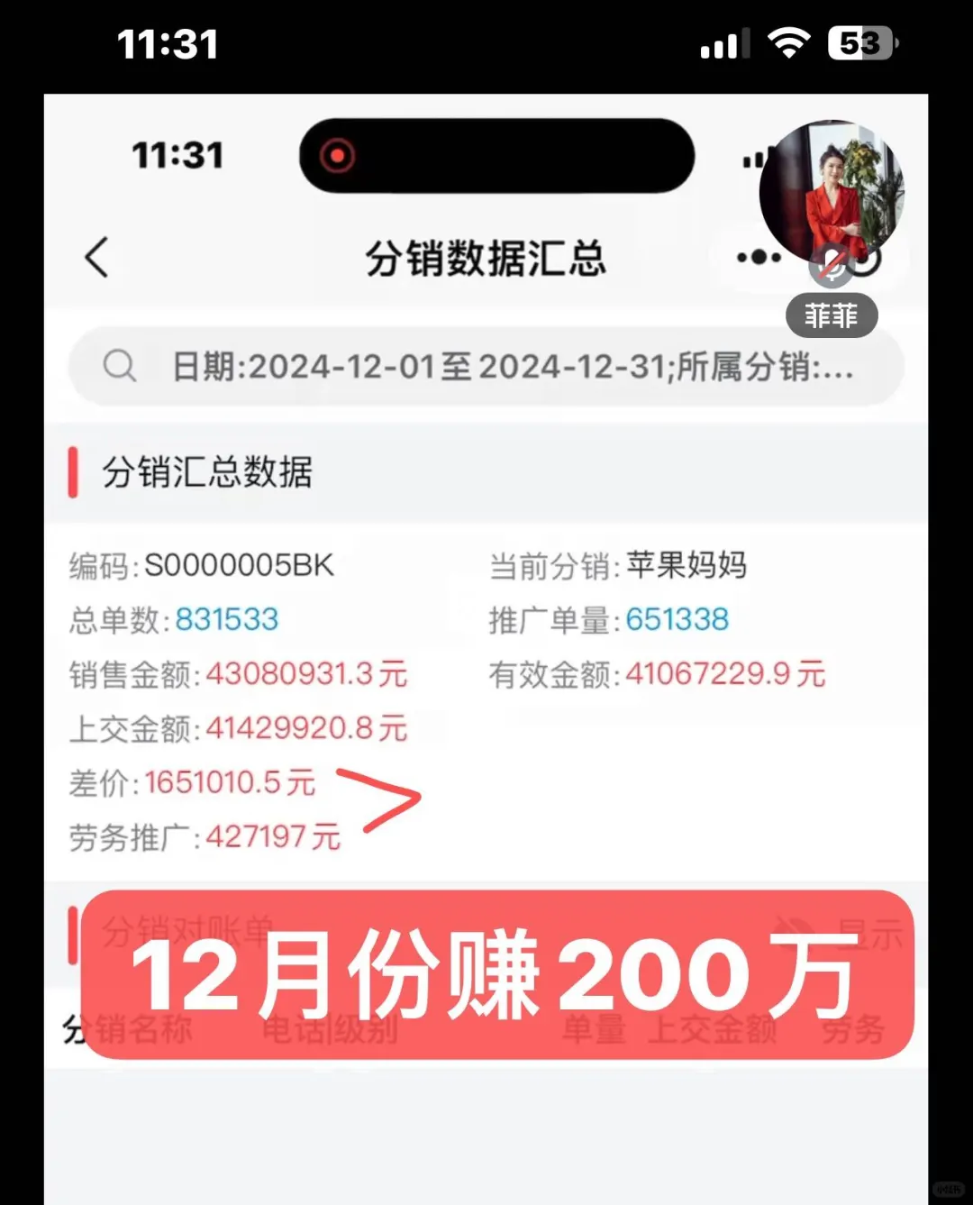 零投资风险自主创业，快来，一对一带你哦