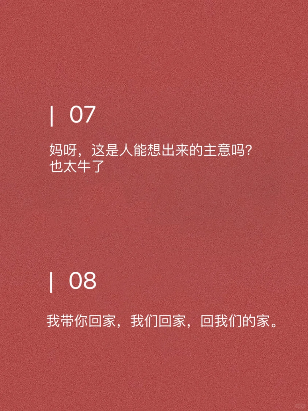 男人根本挡不住的姐式情话?