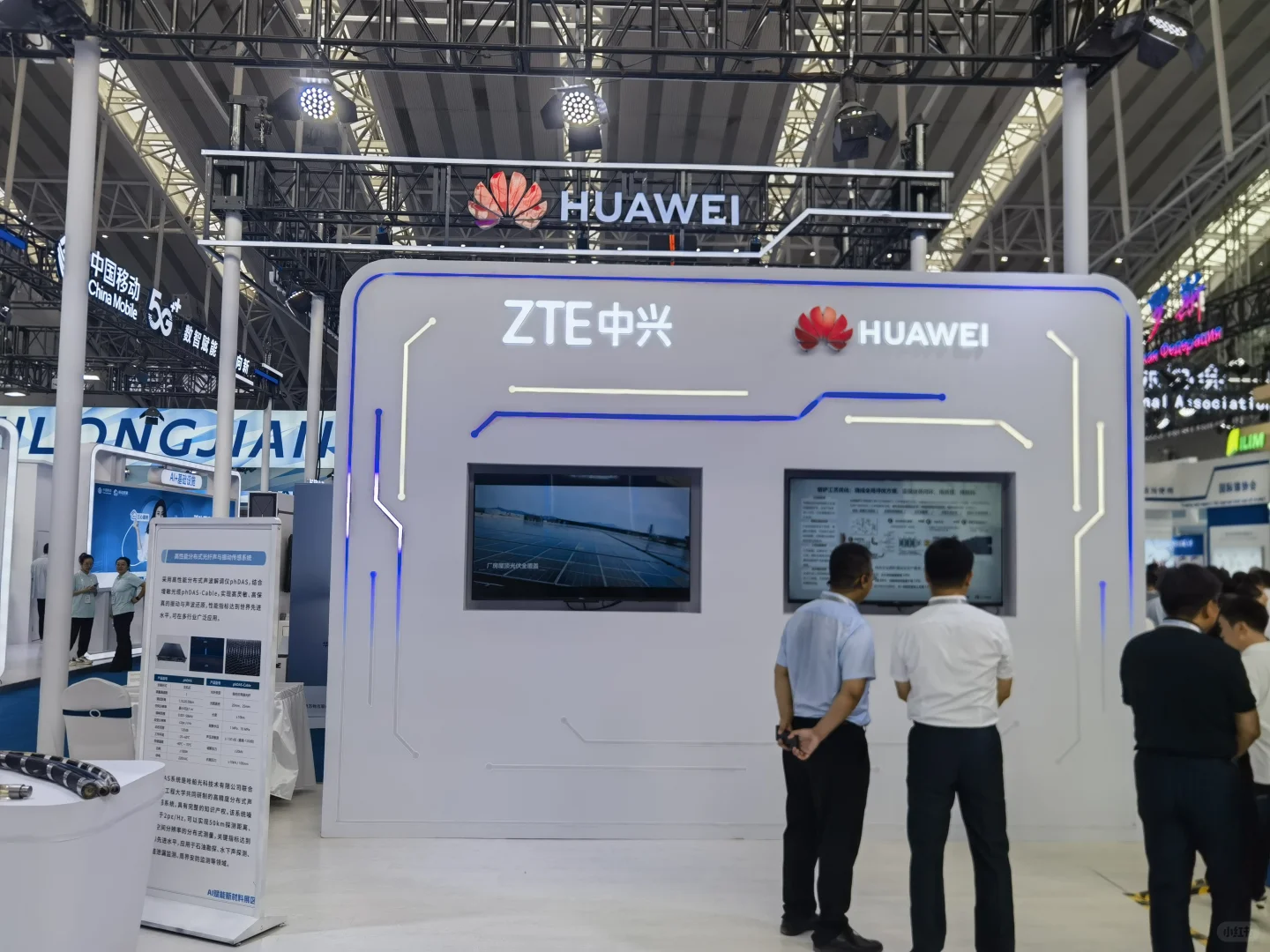 第七届中国国际新材料产业博览会