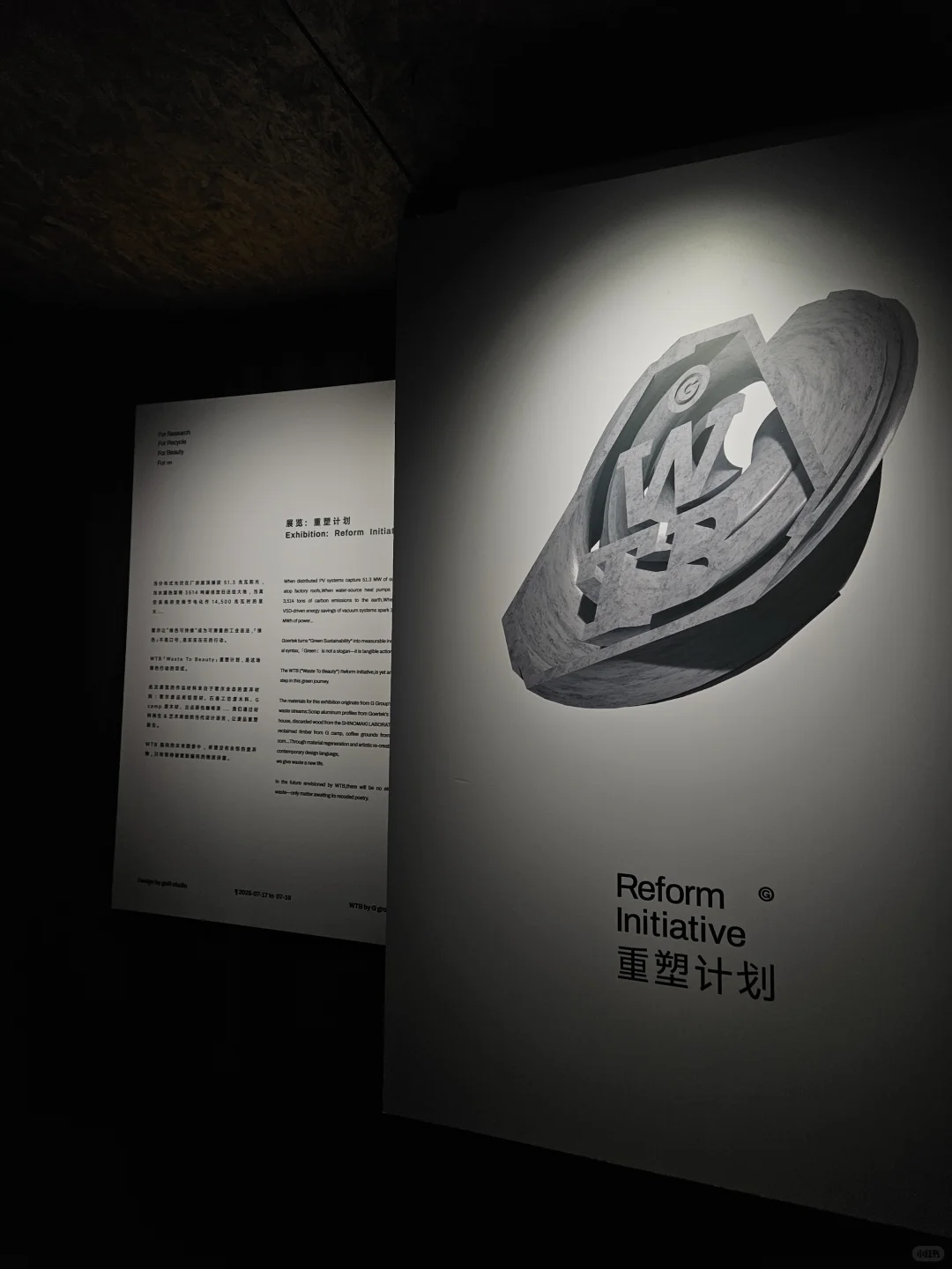 WTB展览高光 |1000人在集装箱集体触摸未来