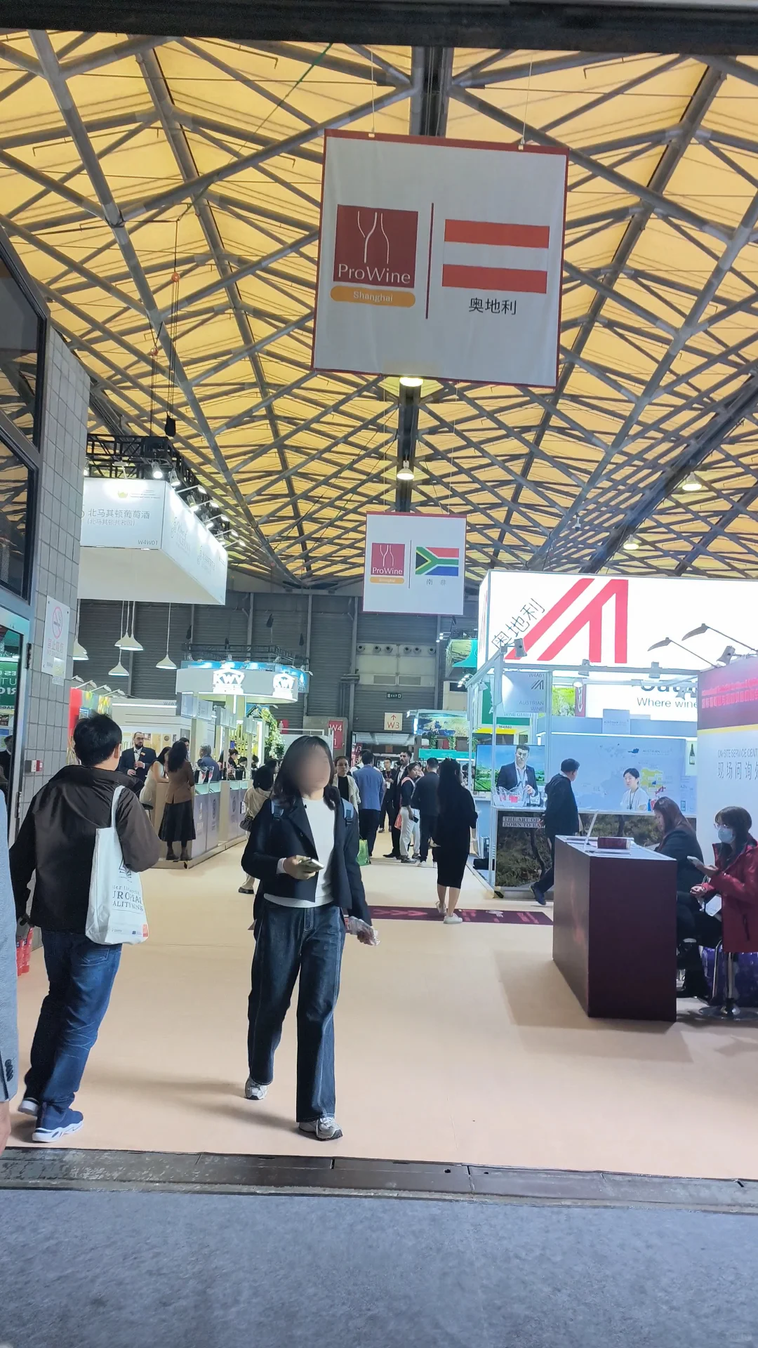上海✖️11月葡萄酒展
