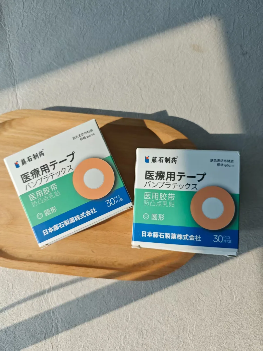 防凸点胸贴（穿衣自由篇）