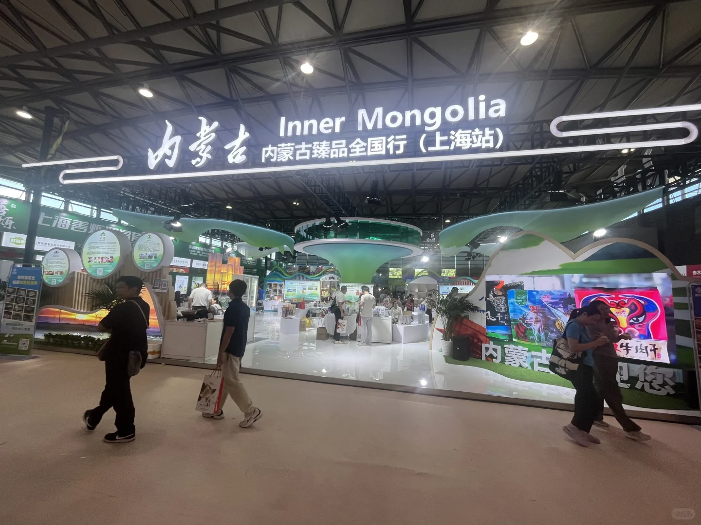 近期展会现场案例分享→水果展✨✨