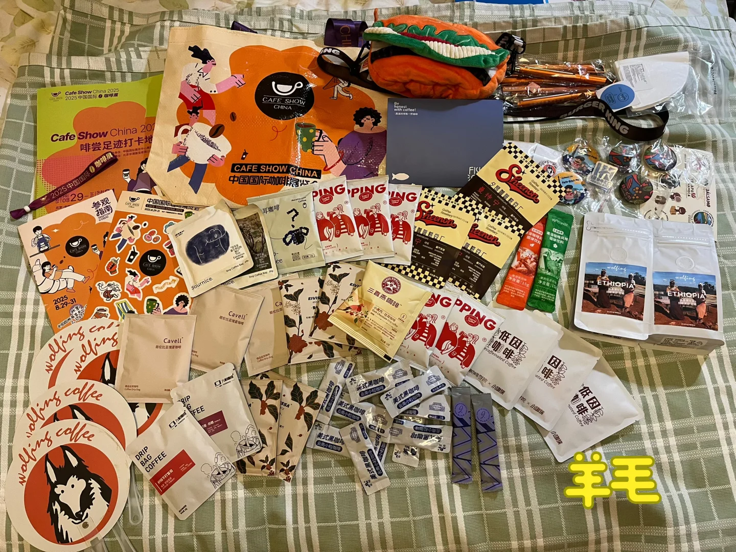 2025年北京国际咖啡展览会