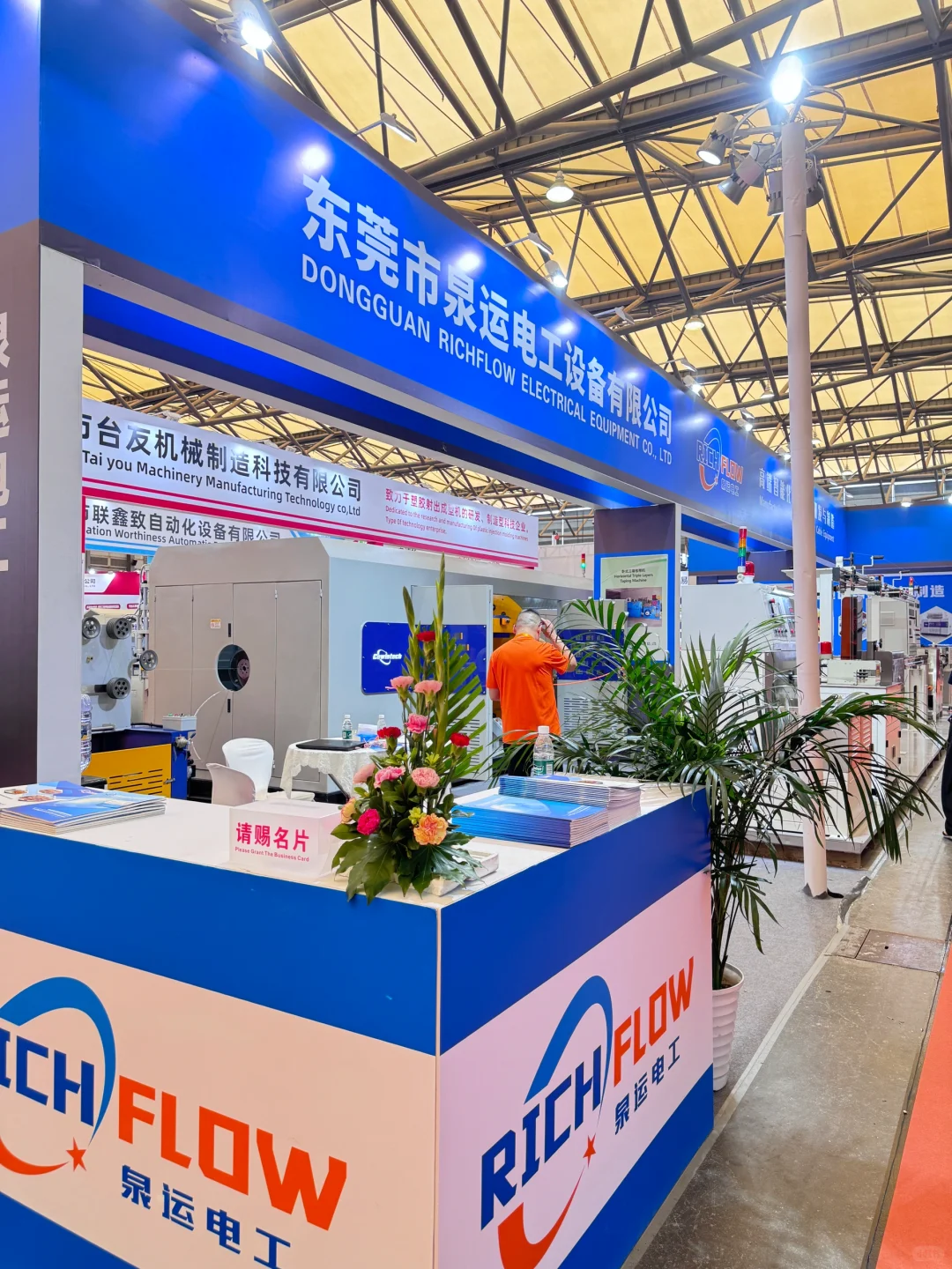 2025 第 12 届中国国际线缆工业展览会