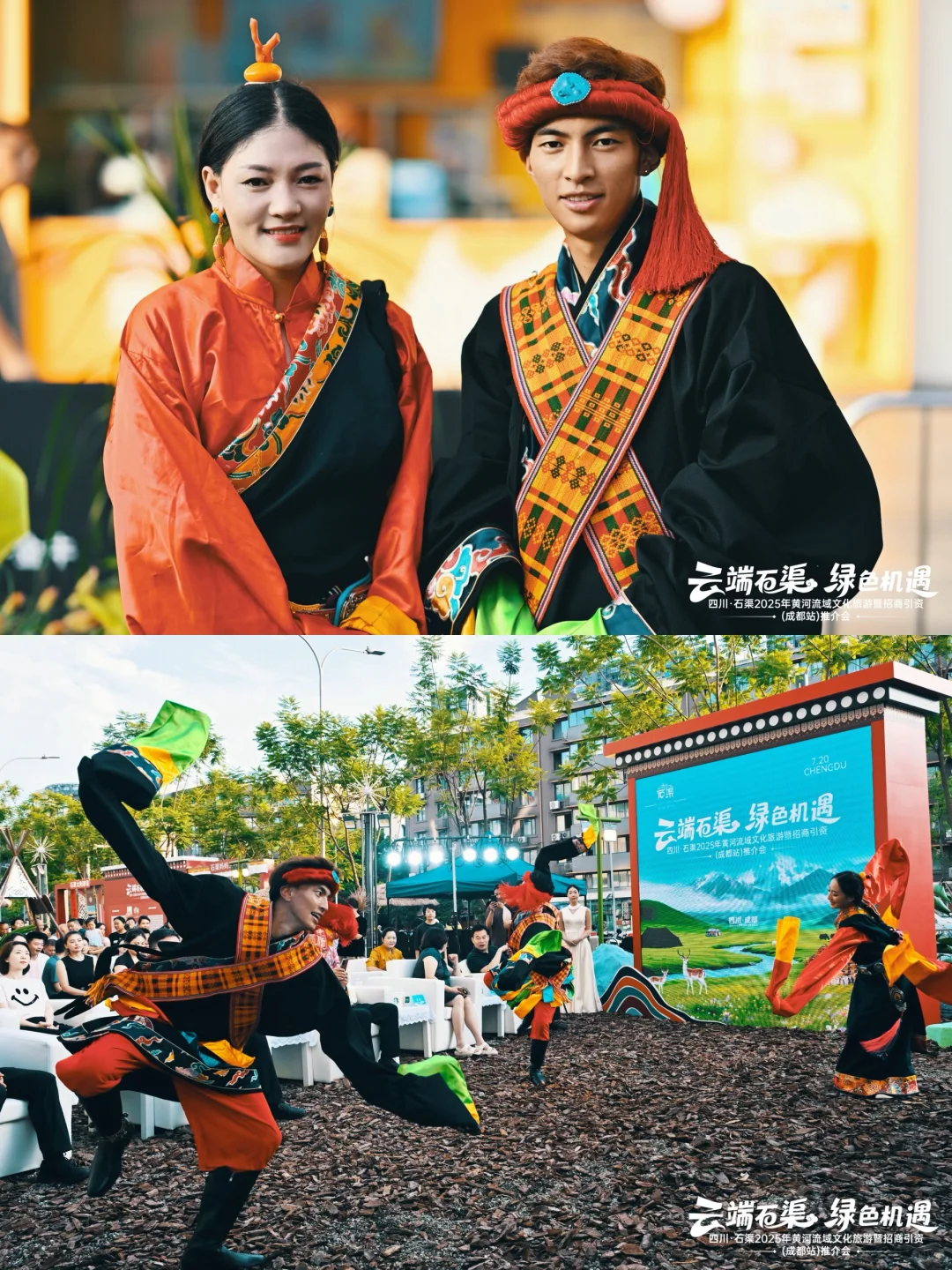 高原秘境搬进商场|文旅商融合玩出新花样