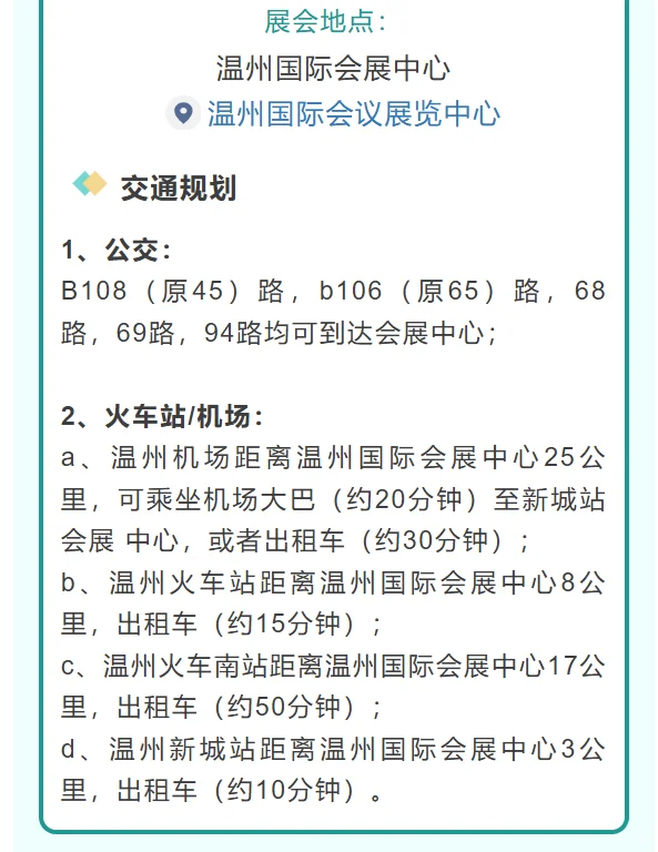 ?温州智能印包展！8.28-30，科技感拉满