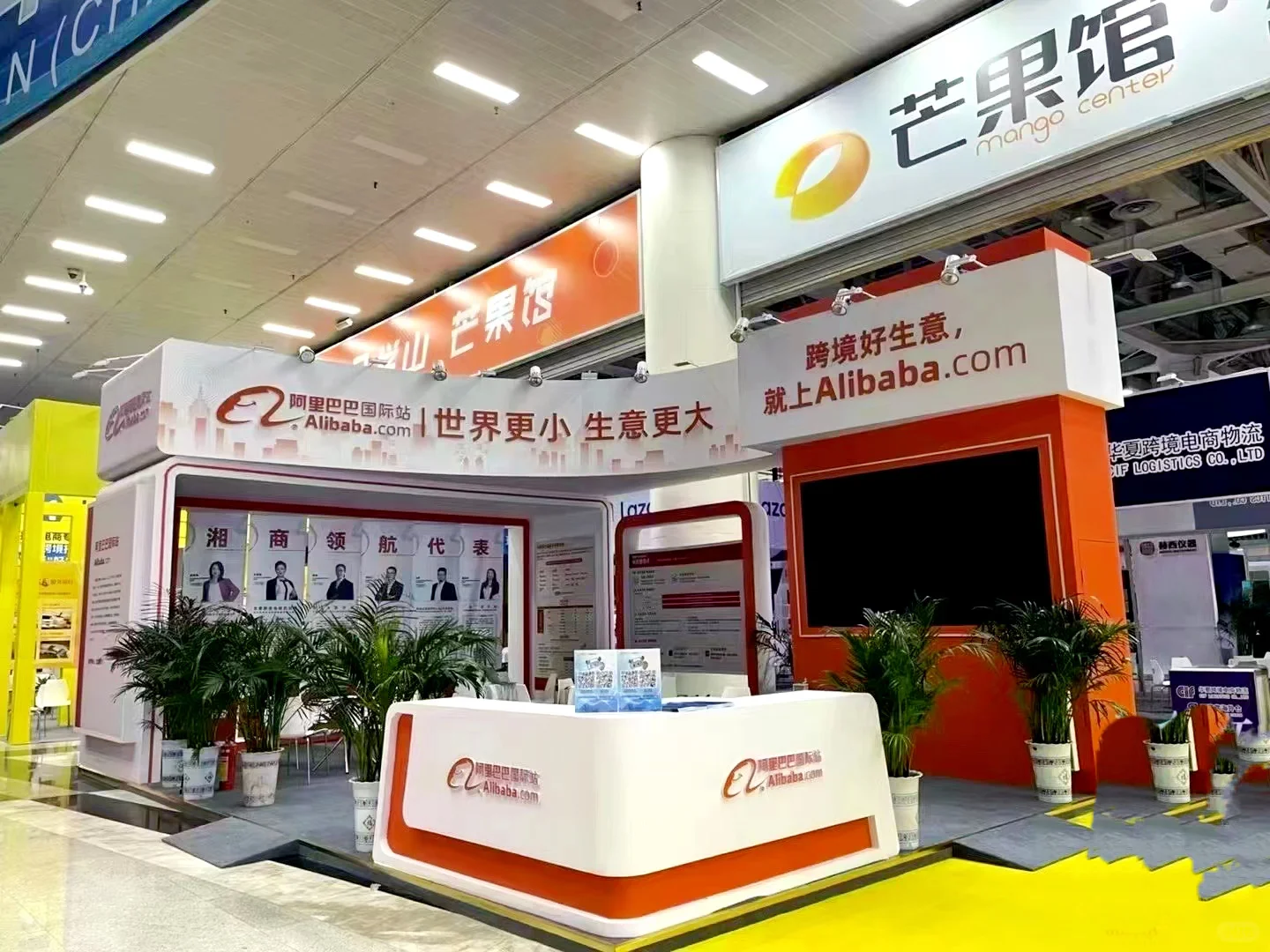 2025年湖南跨境峰会即将开幕！