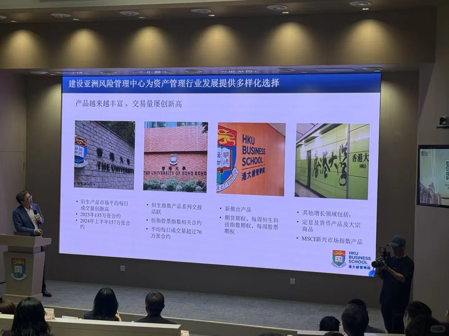 湾区大师讲座-巴松曙教授