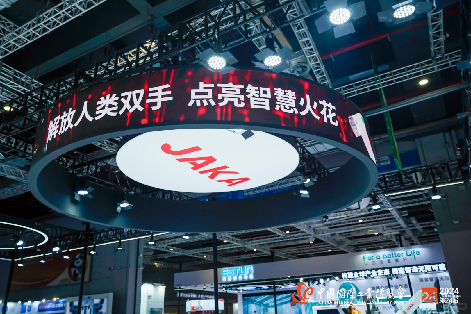 IAS工业自动化展构筑产业生态新基石