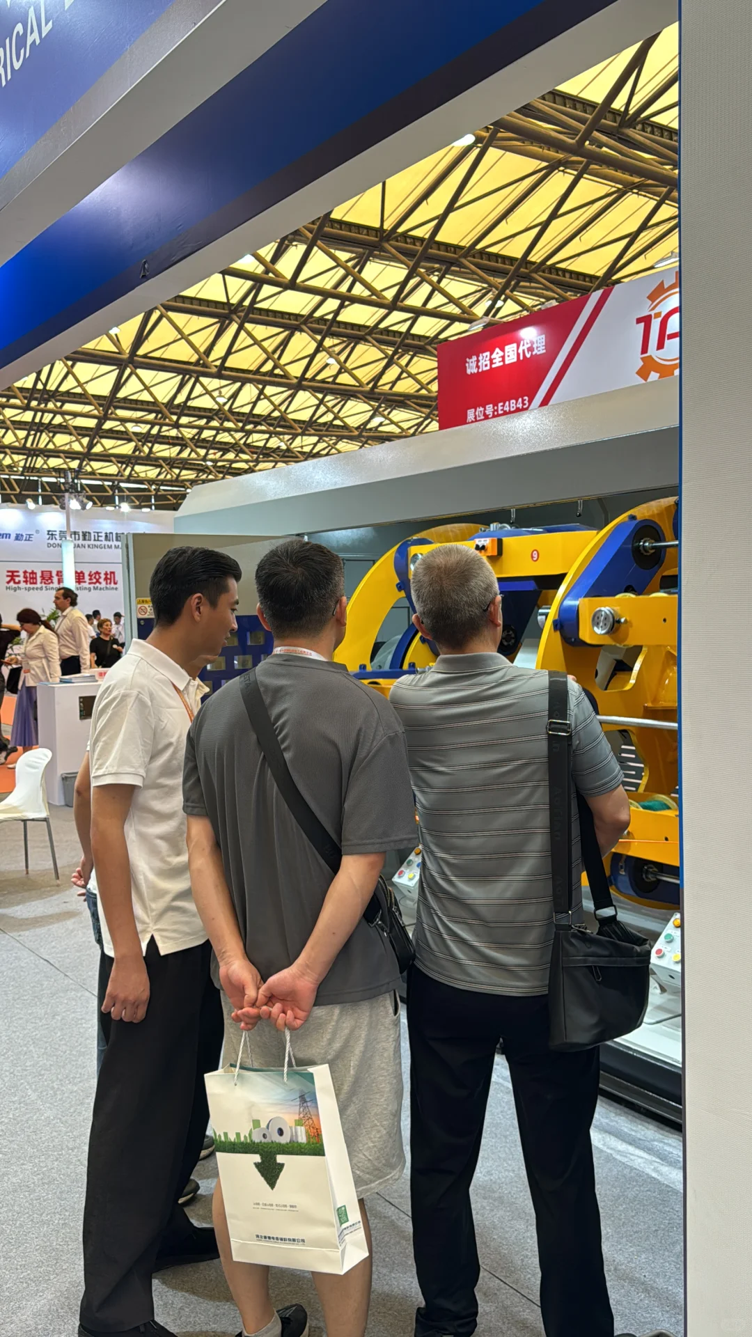 2025 第 12 届中国国际线缆工业展览会