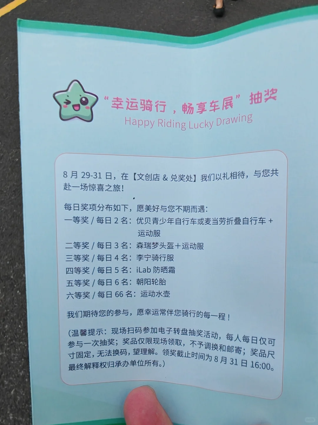 中国国际会展 朝阳馆