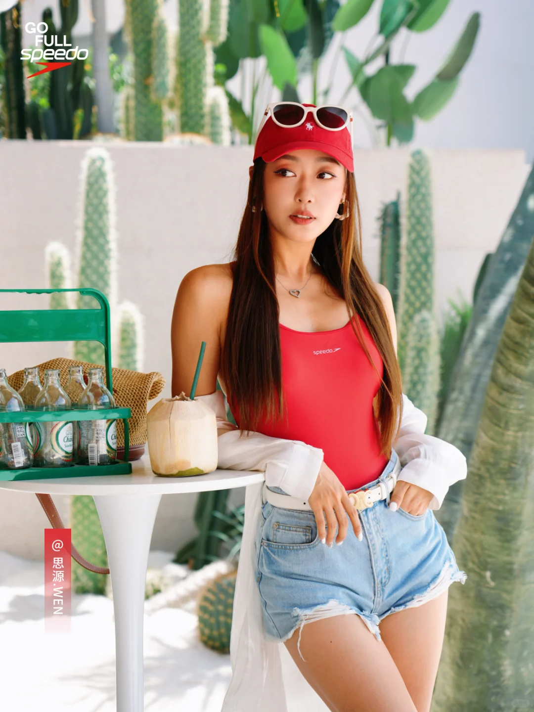 解锁夏日自由“搭”案