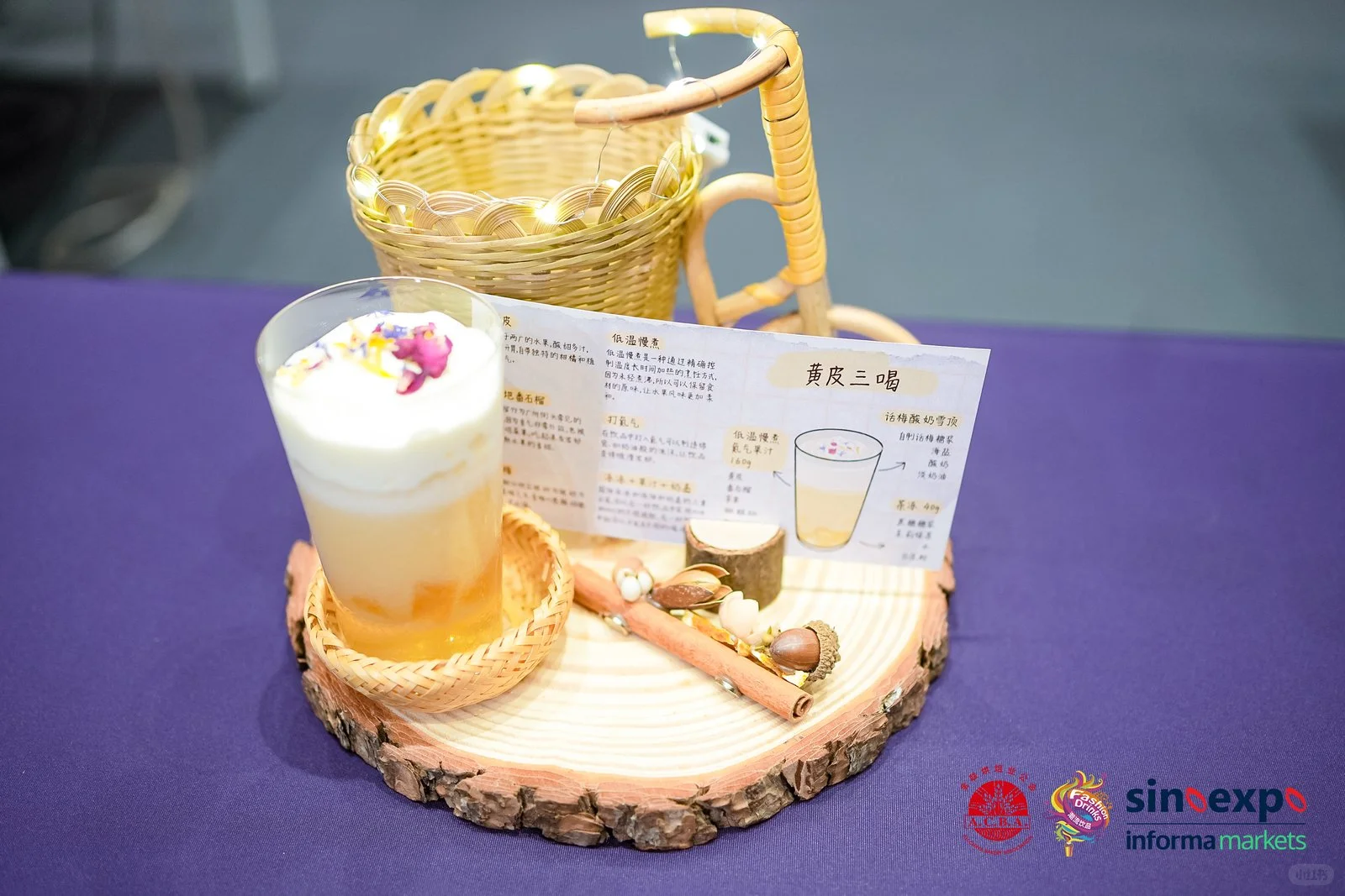 ?2026潮饮大赛时间表&深圳市集招募