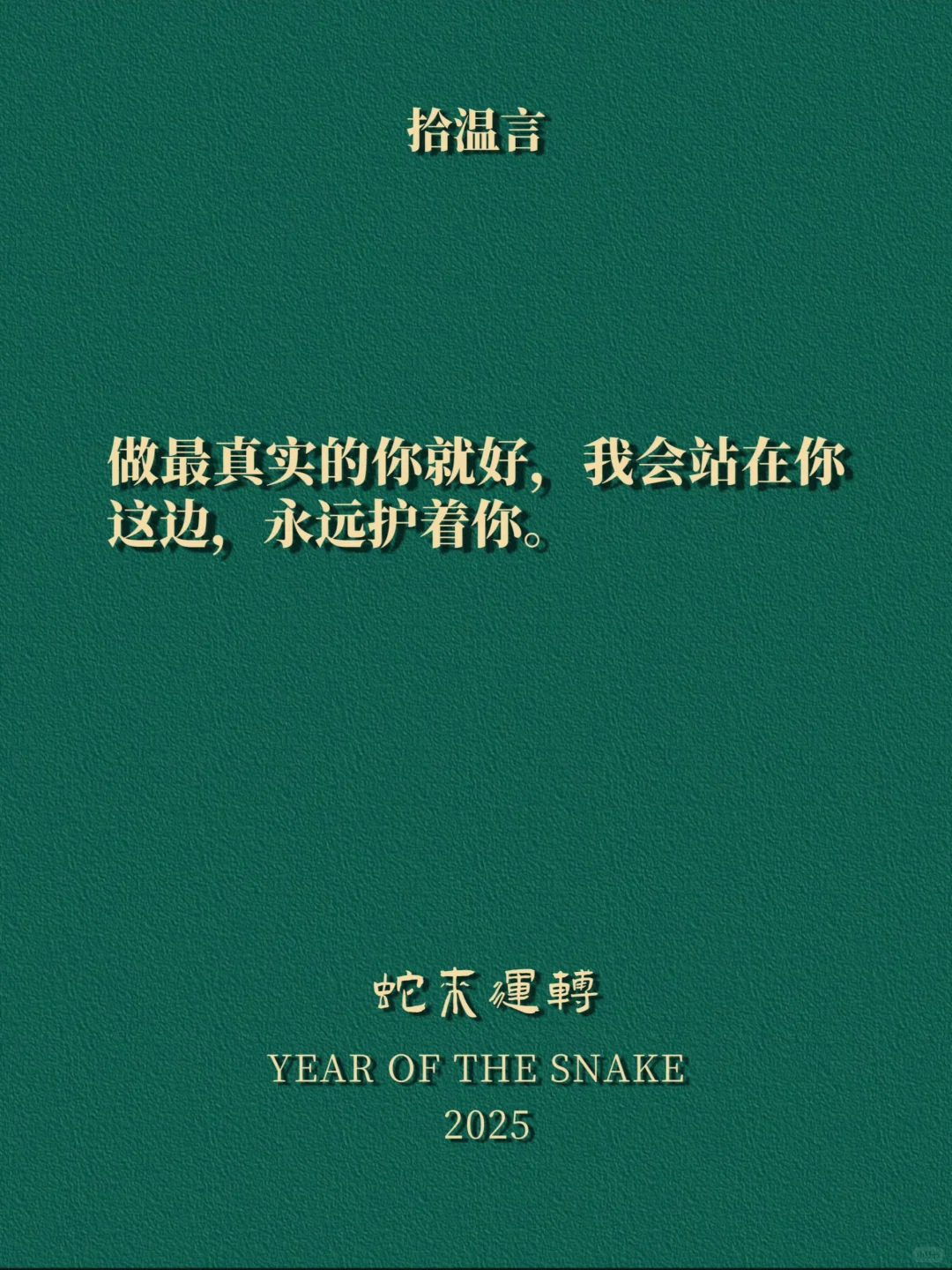 “男人真的很吃这一套，情绪价值拉满”