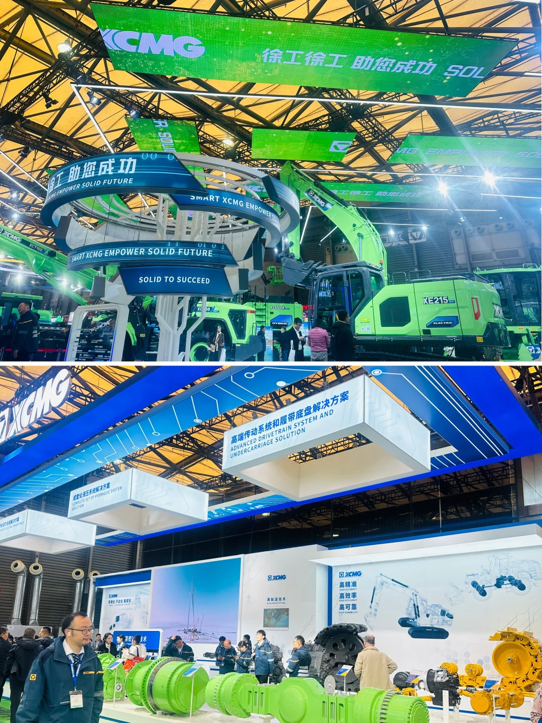 上海宝马展会设计布置搭建丨徐工集团展位