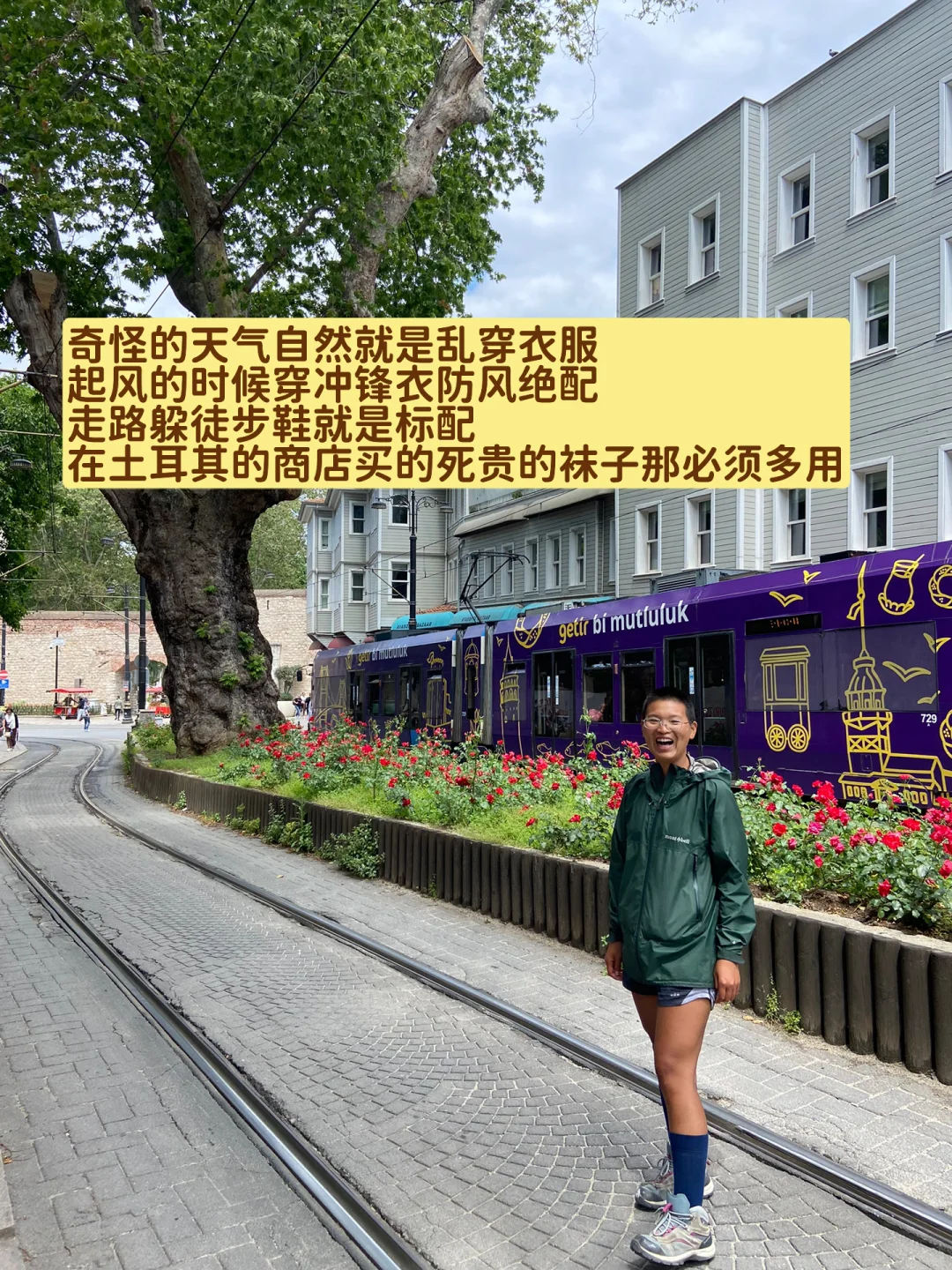 穿衣自由不是露肤的自由而是舒服的自由