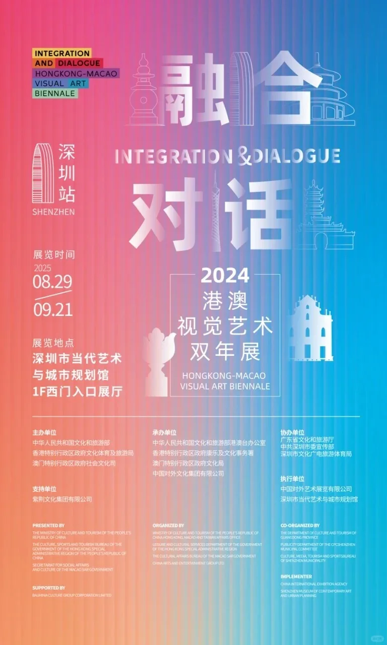 深圳周末看展指南！这3个展览值得一去！