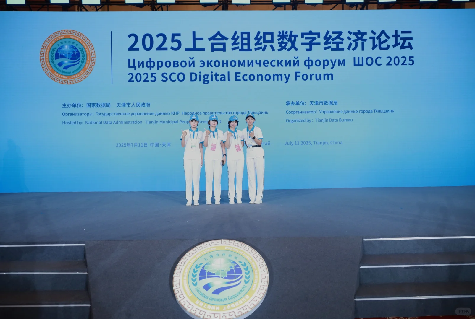 04大二｜上合前期分论坛志愿者